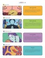 Libra Pocket Zodiac Cards: 40 Magical Messages from the Stars (Pocket Zodiac Cards)