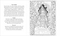 Tarot Coloring