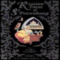 Russian Tarot of St. Petersburg: 78-Card Deck Cards