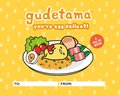 Gudetama: You're Egg-Cellent A Fill-In Book