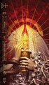 Notoria: Tarot in Light (Goetia Tarot)