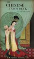 Chinese Tarot Deck