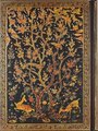 Persian Grove Journal (Diary, Notebook)