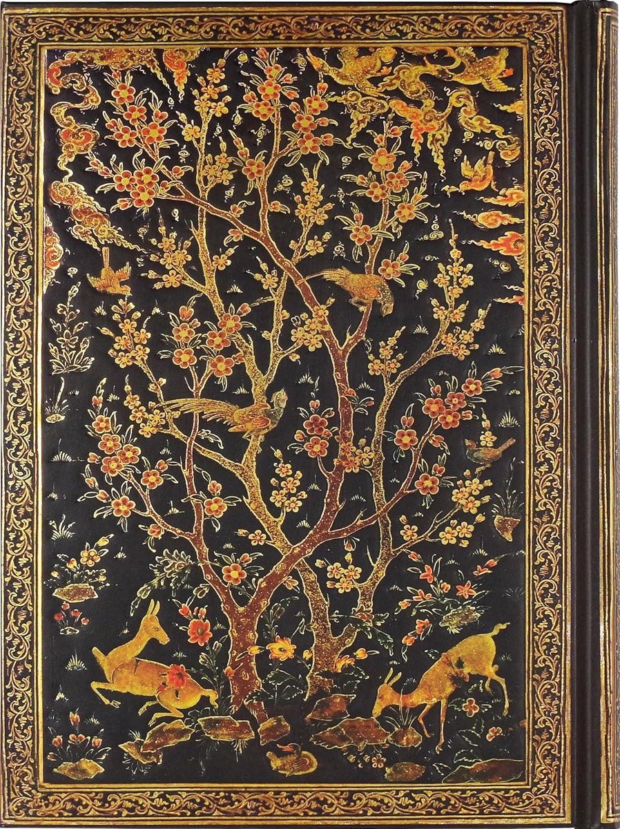Persian Grove Journal (Diary, Notebook)