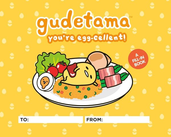Gudetama: You're Egg-Cellent A Fill-In Book